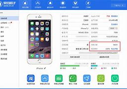 手机硬件管家无广告版app下载