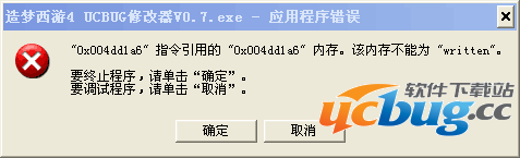 游戏修改器提示该内存不能为written的解决方法