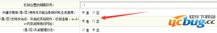 织梦dedecms实时推送sitemap地址给百度方法