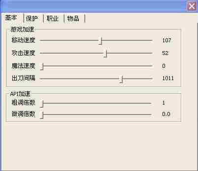 一刀插件免费版怎么调 一刀插件免费版使用教程