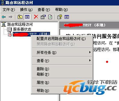 Windows2003系统怎么搭建VPN服务器及解决IP权限问题