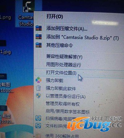 Camtasia Studio录屏软件录制时屏幕点击没反应怎么解决