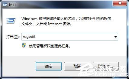 Win7资源管理器老是重启怎么解决