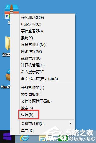 Win8程序没有响应怎么办 Win8程序没有响应怎么解决