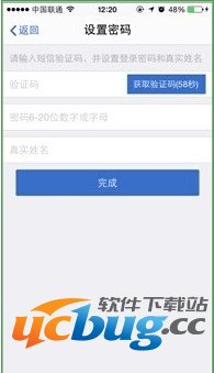 脉脉APP怎么用？脉脉使用技巧