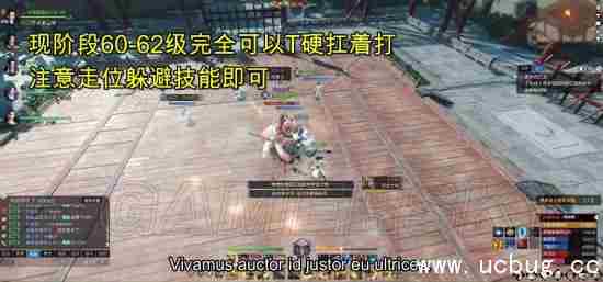 逆水寒武林风云录老一怎么打 武林风云录陈斩槐技能及打法攻略