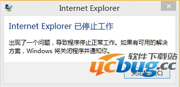 提示Internet Explorer已停止工作怎么解决？