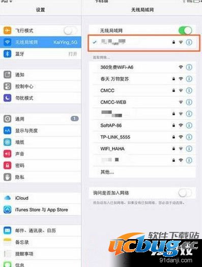 AppStore访问慢打不开怎么解决？