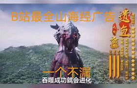 手机广告“精准推送” 专家说出了真相