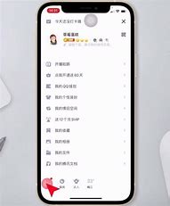 手机qq8.2.0去广告版去升级版与升级版