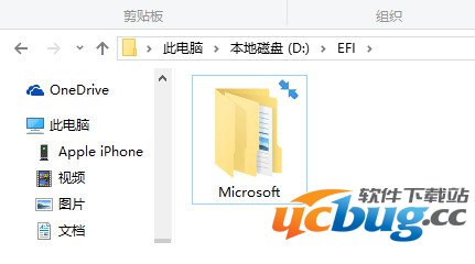 Win10图标蓝色双箭头怎么去掉？