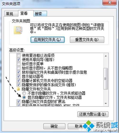 win7系统itunes备份的文件在哪里_查看itunes备份文件的方法