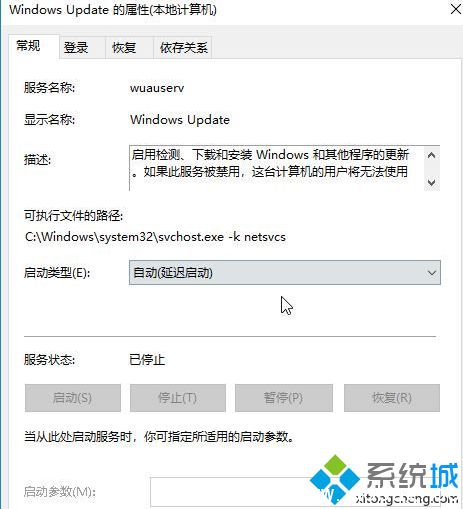 Win10应用商店打开提示错误代码0x8000ffff怎么解决