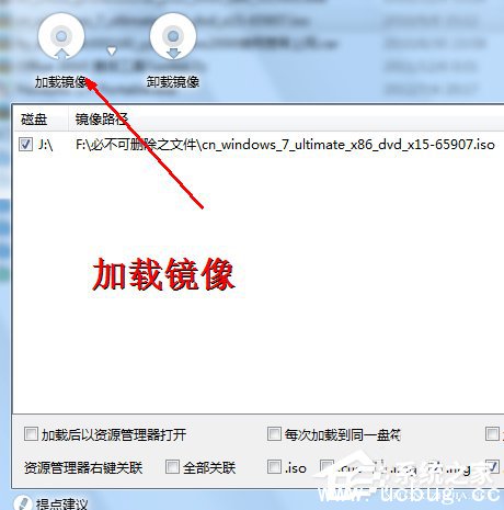 Win7怎么安装双系统 Win7双系统安装图文教程