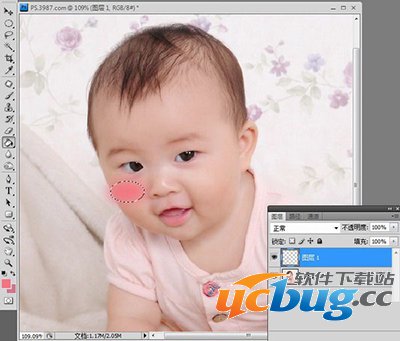 Photoshop图像处理软件PS羽化工具怎么使用
