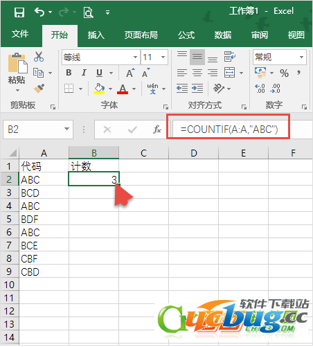 Excel中的双引号怎么正确使用