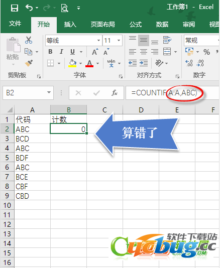 Excel中的双引号怎么正确使用