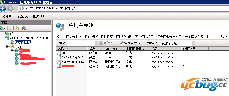 IIS7.5应用程序池经典模式和集成模式有什么区别？