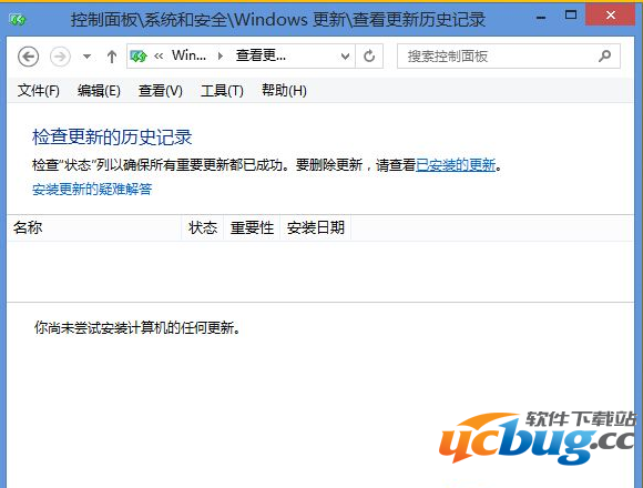 Win8.1系统玩游戏提示"TP提示自加载初始化失败"怎么解决？