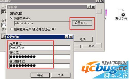 打开网站总是出现500错误怎么解决？