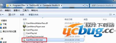 Camtasia Studio录屏软件录制时屏幕点击没反应怎么解决