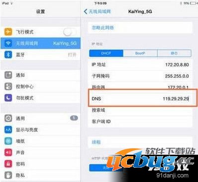 AppStore访问慢打不开怎么解决？