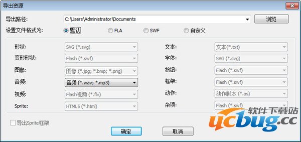 提取flash音乐3