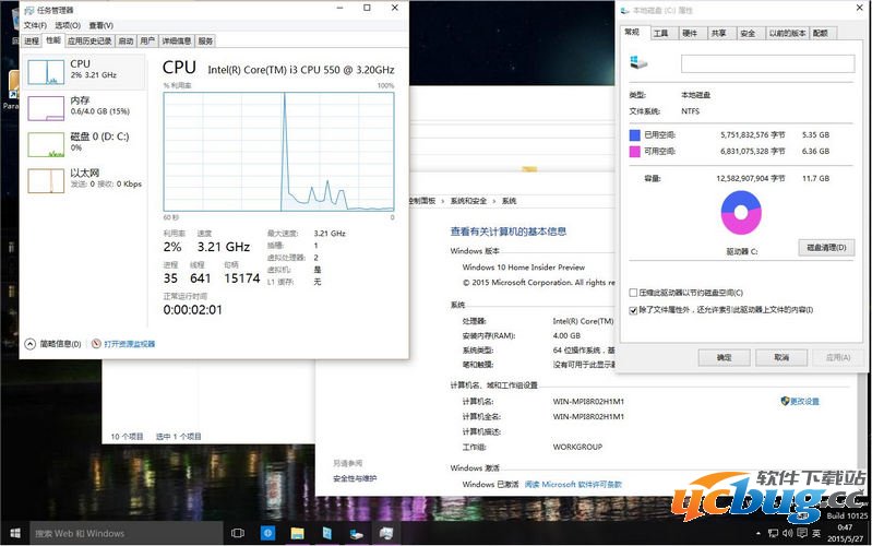 windows10 Build 10125 中英双语简版出来了