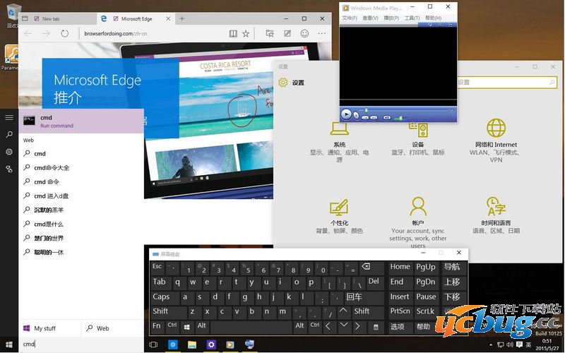 windows10 Build 10125 中英双语简版出来了