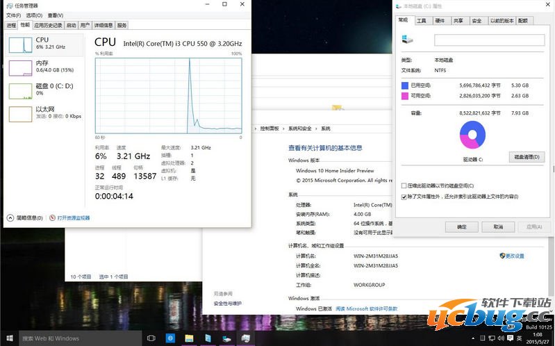 windows10 Build 10125 中英双语简版出来了