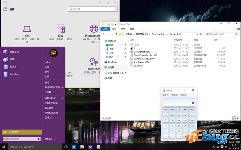 windows10 Build 10125 中英双语简版出来了