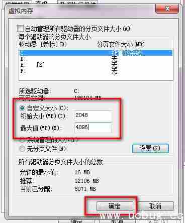 逆水寒闪退怎么办 逆水寒闪退问题解决方法