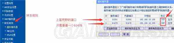 《幽灵行动荒野》nat类型设置教程