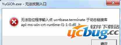 《游戏王决斗者遗产》游戏进不去怎么解决