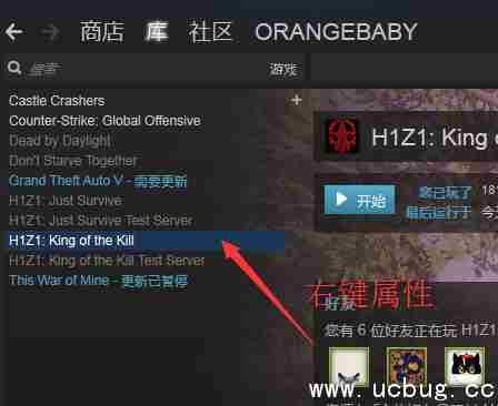 《H1Z1》散弹枪第一人称圆圈准心怎么设置