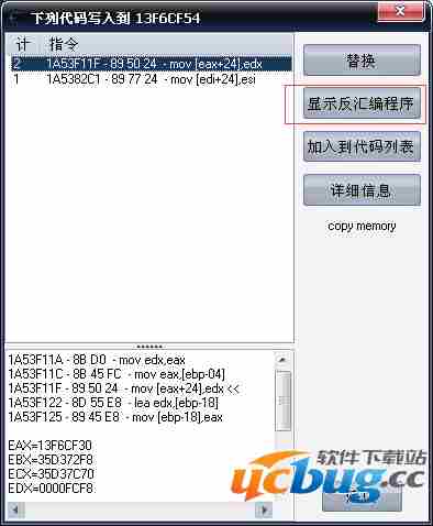 3366梦幻三国无敌秒杀功能怎么用CE修改成功？