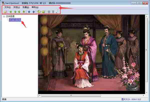 San13Pictool使用教程及三国志13头像怎么替换？