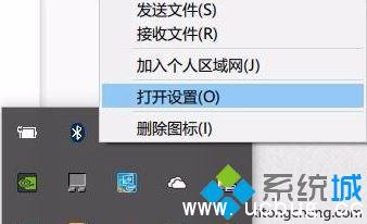 Win10电脑蓝牙鼠标老是失灵怎么解决