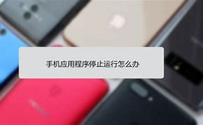 手机运行慢怎么办 如何解决