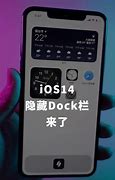 ios14隐私保护功能有哪些 iOS14隐私功能在哪里设置