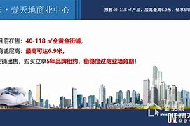 四万多元投资钱多多广告机 是真的吗 今日头条说的【诸城吧】