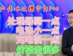 卢伟冰：2020年到现在最“不要脸”的手机广告，终于诞生手机广告2020词了！