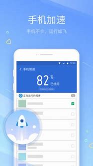 广告清理助手app