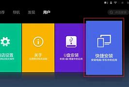 小米网站出现了乐视手机的广告 推荐下载乐视商城【wp7吧】