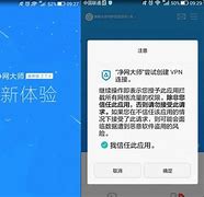 净网大师手机无广告版下载