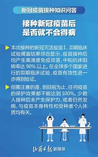 手机一打开应用就有广告我的中兴手机  就是那种推广的 我要怎么设置啊 【中兴