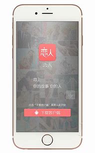 app移动广告联盟有哪些？