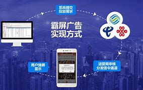 手机出现霸屏广告是怎么回事 闪信和短信有啥区别