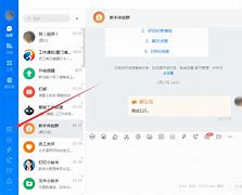 移动办公技巧手机wps怎么关闭广告