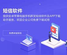 群发短信与广告媒体相比有哪些优点？